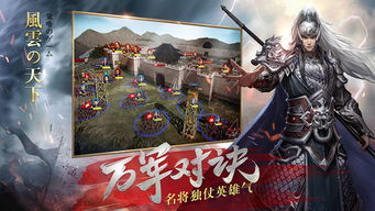 (风云之天下会 火麟劲)风云之天下会火麟劲：传奇故事如何引领力量与神秘并存的奇迹