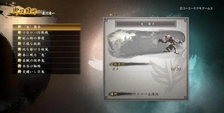 讨鬼传攻略秘籍：全方位解析游戏技巧与玩法，助你轻松击败强敌