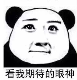 (暗瞳简称)暗号瞳已上线，启动全新时代！你准备好了吗？