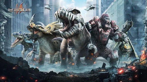 (我想看巨兽战争)巨兽争霸特殊场：异形生物大显身手与地球顽强抗衡的史诗之战