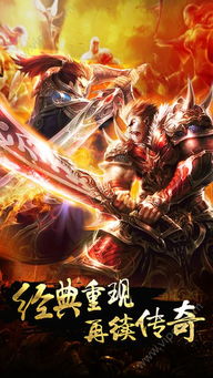 (飞剑四海手游下载)飞剑四海洪荒服：探索神秘世界，挥剑闯荡无尽冒险之旅