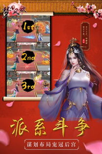 梦回凤歌最新激活码大放送，快来领取你的专属礼包，让游戏体验更精彩！