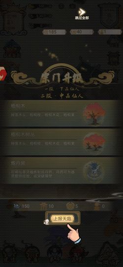 梦回凤歌最新激活码大放送，快来领取你的专属礼包，让游戏体验更精彩！