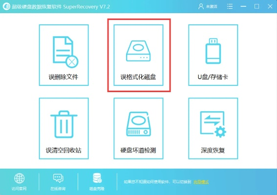 (电脑还原软件在哪)探秘最佳电脑还原软件sandown：恢复数据轻松快捷的利器