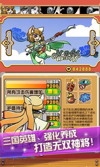 (画出剑气,轰烈战斗,消灭强敌!究竟是哪个游戏里的)画出剑气、轰烈战斗，消灭强敌！究竟是哪个游戏？