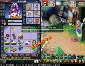 (梦幻西游黄金甲之迷)梦幻西游黄金甲之谜攻略：全面解析获取方法与实力提升技巧