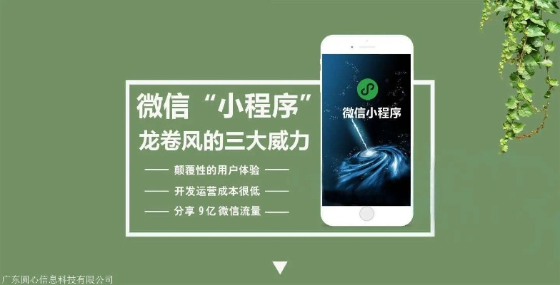 (风之卷轴下载)探索微信小程序风之卷轴的多种名称及其背后的深意