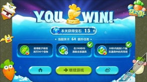 水晶守卫坐标最新版本更新：解析最新水晶守卫坐标，助您更快通关游戏