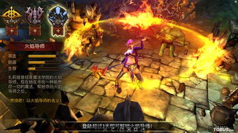 火焰熊熊燃烧！烈焰横空攻略：如何挑战高温极限，征服火焰之力？