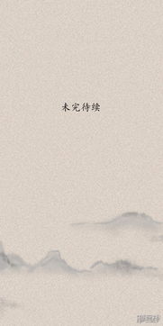 在修真之路上感受海风的吹拂，探寻道法奥秘，冲破天地枷锁，踏入修真之门。