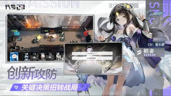 (代号远征什么时候上线)揭秘代号远星最新激活码2024，最全解锁密钥信息大揭秘