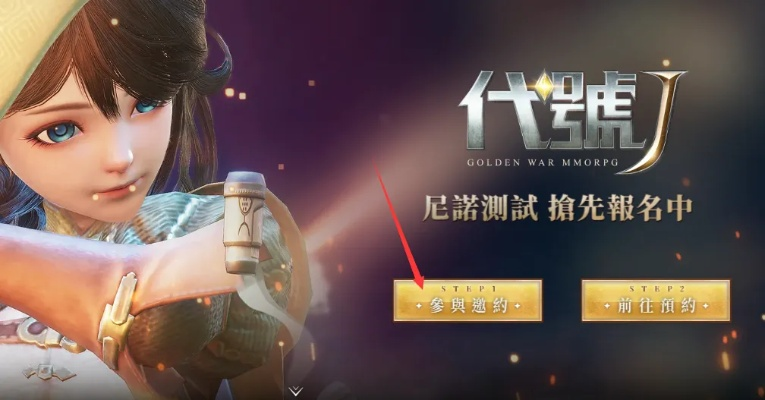 (代号远征什么时候上线)揭秘代号远星最新激活码2024，最全解锁密钥信息大揭秘