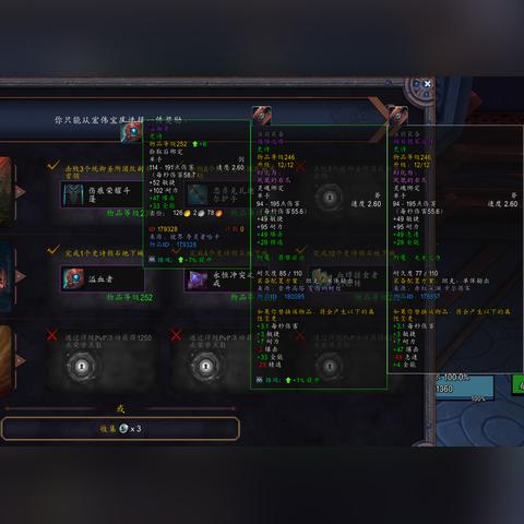 (黑魔法的探求怎样搭配)探索黑魔法城堡无限钻石版：揭秘秘境、破解谜题、征服领主！