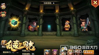 神秘古墓探险：摸金校尉之天字卷揭秘海贼王的宝藏和秘密