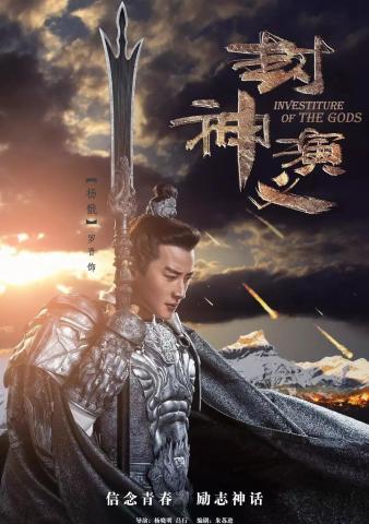 (九天封神官方)九天封神老版本：揭秘古老神话故事，探秘神仙世界的神秘传说