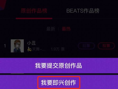 九州元意歌加速器，携手音乐力量，助您快速提升听歌体验！