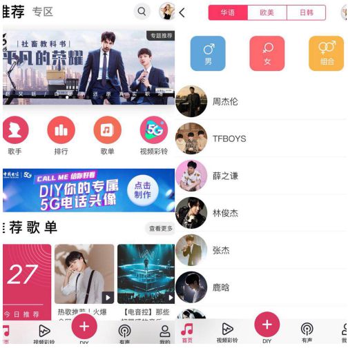 九州元意歌加速器，携手音乐力量，助您快速提升听歌体验！