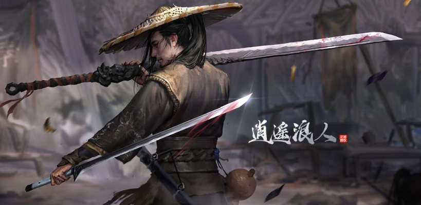 (逍遥浪人是什么意思)逍遥浪人网游：自由探索，感受无尽冒险与刺激