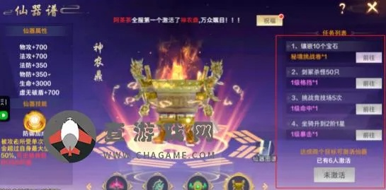 (青丘奇缘送5000)青丘奇缘:如何完美达成第9转999，解锁隐藏任务和副本攻略技巧！