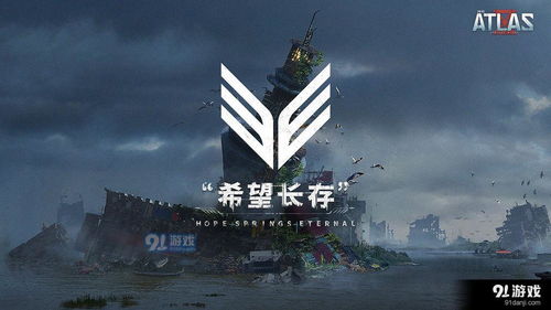 神秘的代号再生东九：探寻秘境，解锁谜团，开启新时代的冒险征程