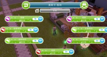 探索新时代的虚拟人生体验：虚拟人生手机版让你尽享无限可能性和乐趣