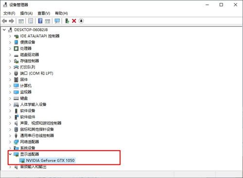 详细步骤教你如何查看电脑的配置信息表，轻松了解硬件和软件状态