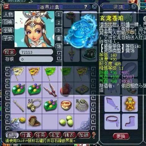 (微信西游志激活码)获取西游志激活码，畅玩游戏！免费激活码等你来领取！