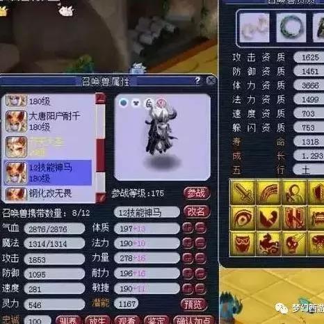 (微信西游志激活码)获取西游志激活码，畅玩游戏！免费激活码等你来领取！