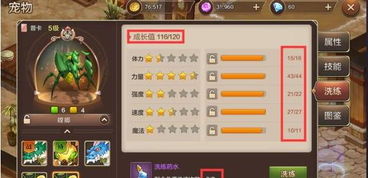 (魔力宝贝手游探索这个技能有用么)探索魔力宝贝手机版：畅游奇幻世界，打造属于你的冒险传奇！