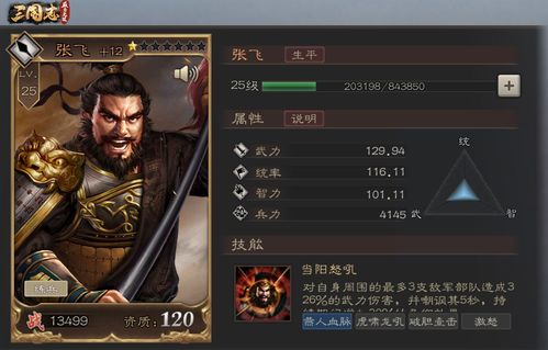 (三国塔防无双阵容搭配)三国塔防无双阵容大揭秘：打破常规，尽显王者风范！