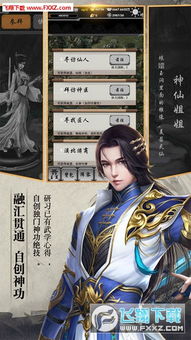 (诛神乾坤手第一手游)重磅热门揭秘：深度解析诛神乾坤188红包老版本的隐藏玄机