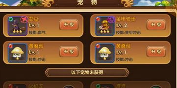 (实况旅人无限加点破解版)实况旅人攻略：全面指南和技巧，让你成为世界顶级冒险者！