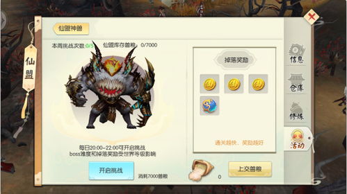 探索王者修仙折扣平台：享受最优质的游戏体验与实惠的充值优惠指南