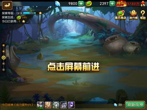 (口袋高手攻略)探索口袋高手三国版的传奇之旅：策略、角色与战斗的完美结合