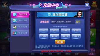 用极光世界强化辅助器，轻松冲破游戏难关，让你成为顶尖玩家！