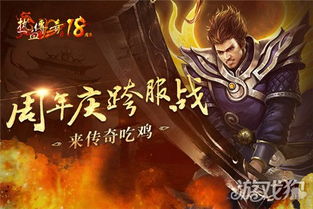 (热血神兵电视剧)探秘热血神兵牌：揭秘背后的故事、制作工艺和独特魅力