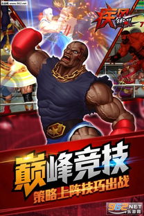 (疾风街头为什么玩不了)疾风街头为什么无法进入游戏？可能的原因及解决方法详解