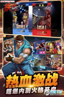 (疾风街头为什么玩不了)疾风街头为什么无法进入游戏？可能的原因及解决方法详解