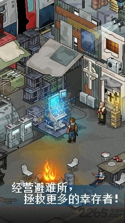像素危城官方中文版：瘾症之城，危机四伏的生存之旅等你来挑战！
