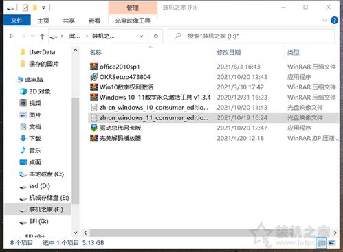 (怎么重装win11系统)详细指南：如何轻松重装电脑系统Windows 11，实现流畅运行与优化体验