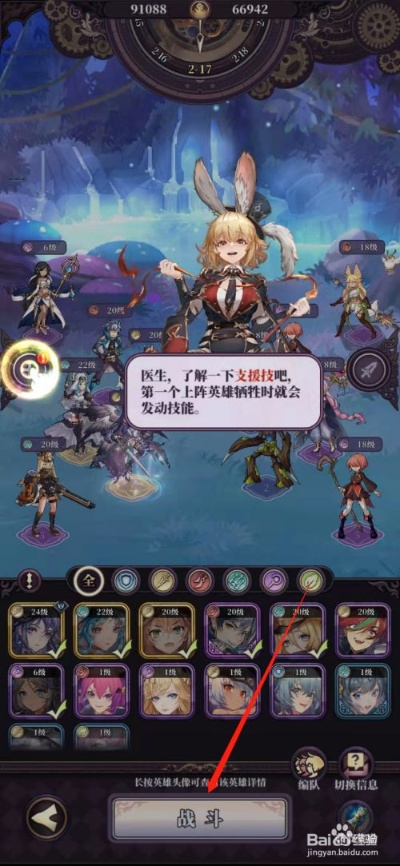 绯石之心辅助器作弊菜单版：游戏辅助工具，助您轻松取得胜利！