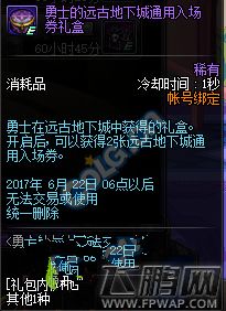 勇者之歌歌词：探寻勇气与信念的旅程，英雄传奇传唱至星辰海洋