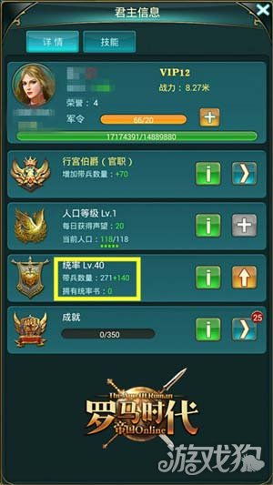 2021最全王国两位君主NPC图鉴大全，全方位解密游戏中的角色特点及技能展示