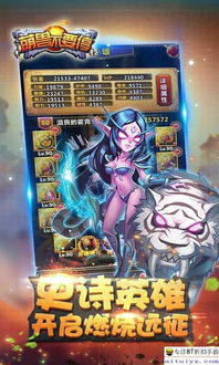 萌龙进化论无限钻石版：探索神秘世界，培育你的传奇龙族让梦想成真