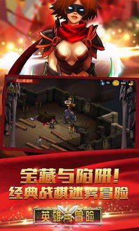 探索未知世界的魅力：畅游异界冒险手游，体验无尽的冒险与奇幻旅程