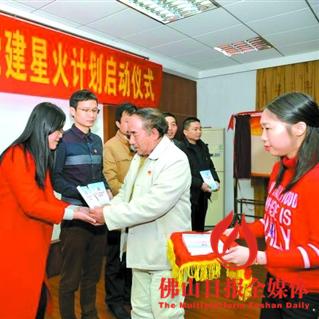 探究星火商会的组织结构及运作模式，揭示其内部机制和成员互动关系