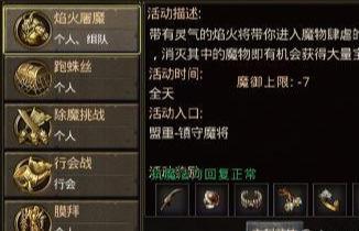 (剑侠传奇无限金条)剑侠传奇卡bug刷金条技巧分享，教你如何快速有效地刷金条