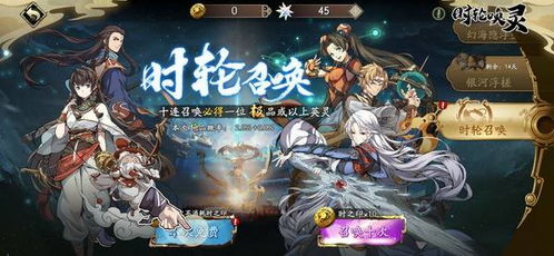 《天地劫幽城再临》维基百科详尽资料，剧情人物解析及游戏攻略