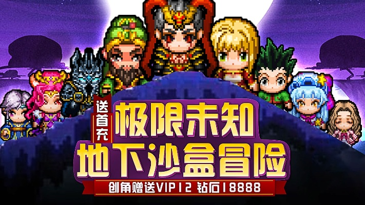 (像素大陆下载)最新消息：关于像素大陆GM是否还会继续开服的最新情况