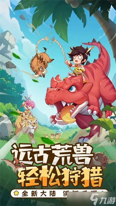 冒险与召唤攻略：深入探索游戏世界，解密召唤技巧，图文详解让你事半功倍